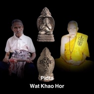 必打灵蛇 Pidta Pangpakan Wat Khao Or