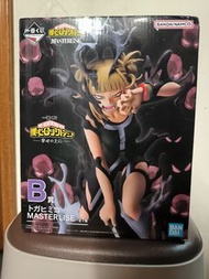 我的英雄學院 一番賞 B賞 渡我被身子 My Hero Academia Himiko Toga Figure