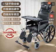 多功能坐便輪椅｜附餐桌板｜可洗澡｜老人/病人護理用｜近全新