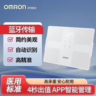 Hubei Chilin Technology Co., Ltd. [Omron] Body Fat Scale Household Precise Body Fat Rate BMI Bluetoo