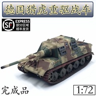1: 72 German Tiger Hunter Tank Henshel Type Tank Model Trumpeter Finished Product Simulation Ornaments 36109