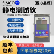 Simco ION Fmx-003 Static Tester Measuring Static Voltage Detector High Precision