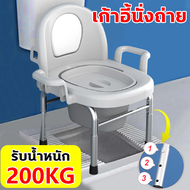 3 เกียร์ปรับความสูงได้💪ส้วมผู้สูงอายุ ส้วมเคลื่อนที่ ชักโครกเคลื่อนที่ผู้สูงอายุ ส้วมคนแก่ สุขาพกพา