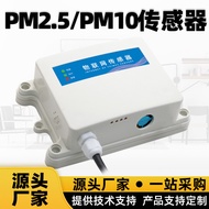 粉尘颗粒物浓度传感器激光PM2.5无线PM10变送器485空气质量检测仪4.6