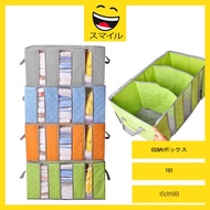 SUMAIRU Large covered Capacity Bamboo Carbon Non-woven 65L Receive Box Clothes Storage Organizer Box