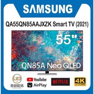 Samsung - QA55QN85A Neo QLED 4K 智能電視 (2021) QA55QN85AAJXZK