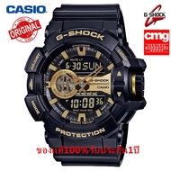 ของแท้ 100% Casio G-shock รุ่น GA-400GB-1A9 ของแท้ 100%นาฬิกาข้อมือสายเรซิ่น จัดส่งพร้อมกล่องคู่มือใบประกันศูนย์CMG 1ปี💯%