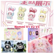 现货 Nommi Weather Forecast Series Wool Children's Toy Dolls