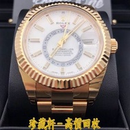 勞力士 326938 天行者黃金白色錶面兩地時間日曆 42mm 手錶 ROLEX 勞力士 腕錶