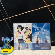 Translated Novel Your Name 2 Volumes ac4030