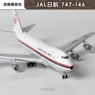 JET 1: 400JAL Boeing B747-100 Passenger Aircraft Simulation Aircraft Model Alloy Ornaments Nippon Ai