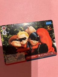 WS PIXAR