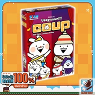 Dice Cup:  Coup Usagyuuun เวอร์ชั่นภาษาไทย Board Game (Siam Board Games)