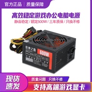 Computer Power Supply 300W400W/500w/550/600W/750w/Chassis/PC/Desktop Power Supply Graphics Card