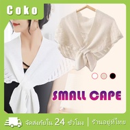 125*38CM Knitted Shawl Large Scarf Keeps Warm In The Air Conditioning Room Wear To Events Japanese S