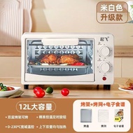 Take-off Household Large Capacity Electric Oven Multi-Functional Mini Small Baking Cake Bread Double Layer Toaster Oven Factory