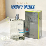 น้ำหอม Hermes H24 EDP 100ml น้ำหอมตัวดังที่แทยอน Girl's Gen รีวิว  กลิ่นล่าสุดจาก Hermes ป้ายคิง