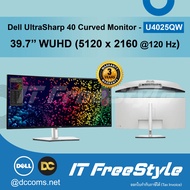 Dell UltraSharp 40 Curved Monitor 39.7" WUHD (5120x2160 120Hz)