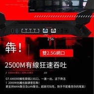 【フィギュアストア】T AX6000紅蜘蛛路由器高速千兆端口雙頻6000M家用WIFI6遊戲電競無線  旗艦