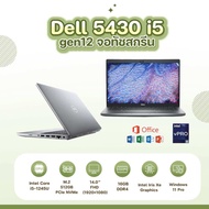 โน๊ตบุ๊ค dell Latitude 5430  i5gen12 จอทัชสกีน มือสอง เครื่องสวยพร้อมใช้งาน