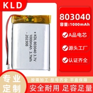 803040Polymer 1,000mAh Locator Night Light Communication Recording Soft Cover Battery Direct Supply/