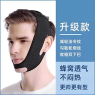 Lift Face Mask Men Men's Face-lift Bandage Lift Sleep Bandage Lift Face Firm Bandage Face Mask Doubl