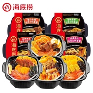 Haidilao Self-Heating Hot Pot Zihi Hot Pot Instant Porridge Rice Instant Food Self Cooked Hot Pot Bi