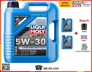 Liqui Moly น้ำมันเครื่อง Longtime High Tech 5W-30  7, 8L.