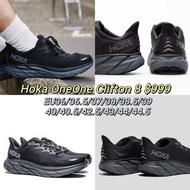 Hoka Oneone Clifton 8 全黑/奶白