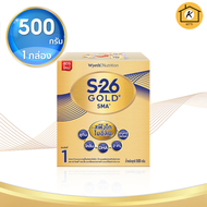 S-26 Gold SMA เอส-26 โกลด์ เอสเอ็มเอ สูตร 1 นมผงดัดแปลงสำหรับเด็กทารก 500 ก. รหัสสินค้า BICse4428uy