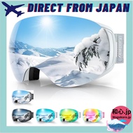 [Findway] Ski Goggles Adults – Double-layer magnetic snow goggles / frameless OTG wide field of view
