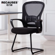 ST/💛Bolis Computer chair Study Office Chair Student Household Study Chair Ergonomic Mesh Chair Meeting Office Chair Blac