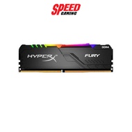 16GB (8GBx2) DDR4/3600 RAM PC (แรมพีซี) KINGSTON HyperX FURY RGB (HX436C17FB3AK2/16) By Speed Gaming