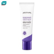 Aestura เอสทูร่า รีเจเดิร์ม 365 อินเท็นซีฟ ลิฟติ้ง แคปซูล ครีม 50 มล.