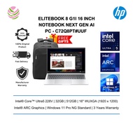 HP EliteBook 8 G1i 16 inch Notebook/Laptop Next Gen AI PC (Ultra5 228V/ 32GB/ 512GB/ Intel Arc/ W11P