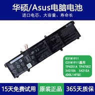Original Asus X1502Z V4050F/E/J A Bean ADOL14EQ/EA/14FQC B31N1911 Battery