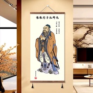 Confucius Portrait Hanging Painting Classroom Book Scroll Painting Until Master Confucius Hanging St