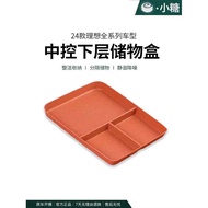 24 Ideal L6L7L8L9 Central Control Lower Storage Box Under Armrest Box Storage Storage Box Interior A