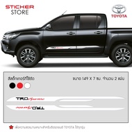 สติ๊กเกอร์ สติ๊กเกอร์ติดรถ สติ๊กเกอร์แต่งข้างรถยนต์ สติ๊กเกอร์ติดข้างรถกระบะซิ่ง โตโยต้า ทีอาร์ดี สป