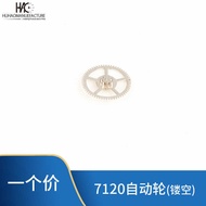 Watch Accessories Repair Parts Domestic 7120 Movement Parts Automatic Wheel Automatic Second Wheel