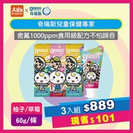 Cherys Double-Effect Echinacea Toothpaste 60g-Golden Grapefruit/Loose Powder Strawberry [3 Items Set