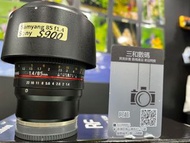 Samyang 85mm f1.4 for Sony