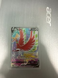 ptcg 鳳凰v SR
