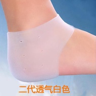 Silicone heel Protector heel Protector heel pad silicone Rubber heel Protector pad