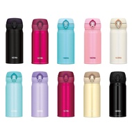 【膳魔師】【JNL-352-SKY】超輕量彈蓋 不銹鋼保冷保溫瓶 保溫杯-350ML (天空藍)
