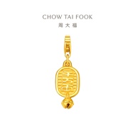 CHOW TAI FOOK 周大福 Pet Collection 999 Gold “千万两” Bell Pendant R37390