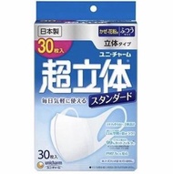 📣📣日本Unicharm超立體口罩📣📣只有一盒