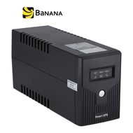 เครื่องสำรองไฟ CHUPHOTIC UPS ME1000II (1000VA/480W) LED (New MODEL 2022) by Banana IT