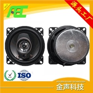 Quanzhou AEC Manufacturer4Inch Car Speaker Car Audio Coaxial Speaker Car Subwoofer Speaker Full Rang