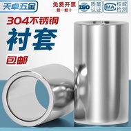 304 Stainless Steel Sleeve Extended Cylindrical Steel Sleeve Bushing Toothless Screw Sleeve Hollow B